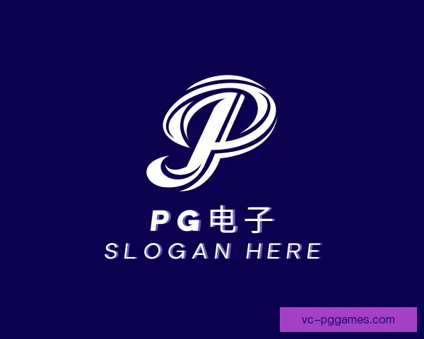 发现PG电子